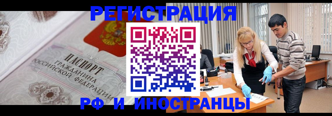 регистрация для школы в Куртамыше